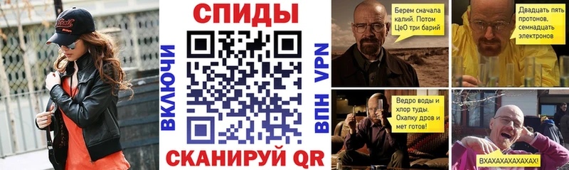АМФ Розовый  наркошоп  Черногорск 
