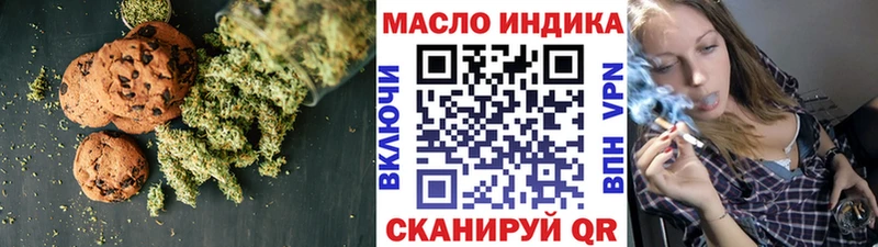 Еда ТГК марихуана Черногорск