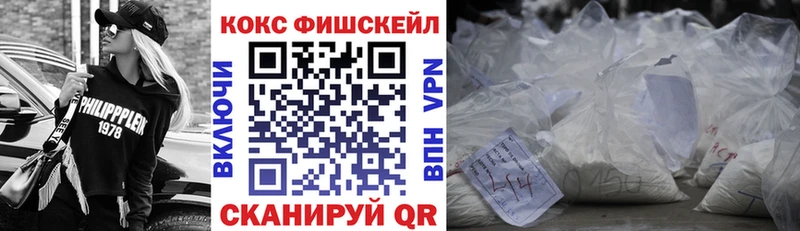 Кокаин 98%  нарко площадка клад  Черногорск 