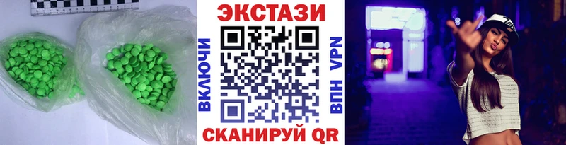 ЭКСТАЗИ ешки  Черногорск 