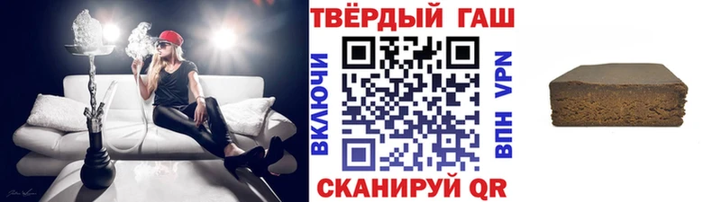 ГАШИШ 40% ТГК  дарнет шоп  hydra как зайти  Черногорск 