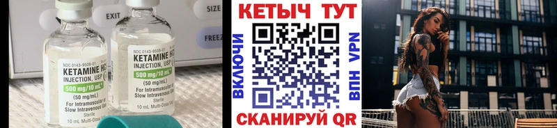 darknet состав  Черногорск  Кетамин VHQ 