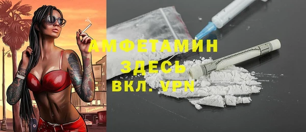 прущие крисы Абинск