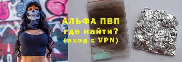 меф VHQ Абаза