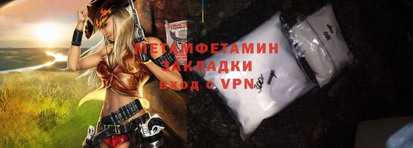 стафф Ладушкин