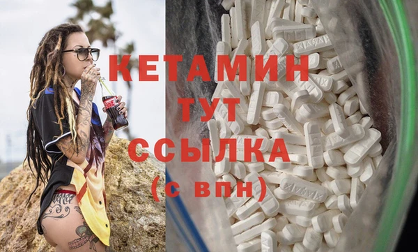 мяу мяу кристалл Кулебаки