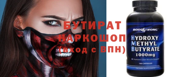 прущие крисы Абинск