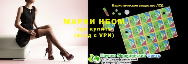 марки lsd Куйбышев