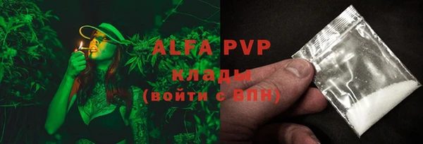 гидра Кукмор