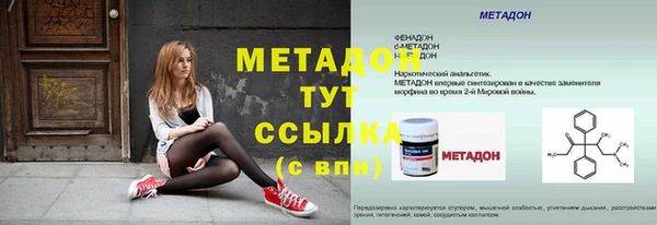 гидра Кукмор