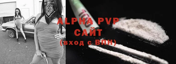 бутик Лагань