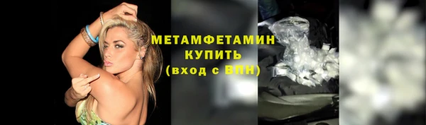 мяу мяу кристалл Кулебаки