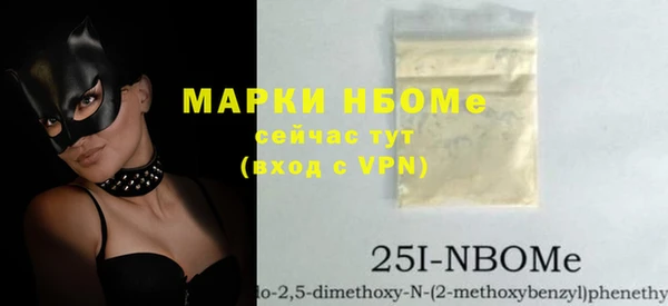 прущие крисы Абинск
