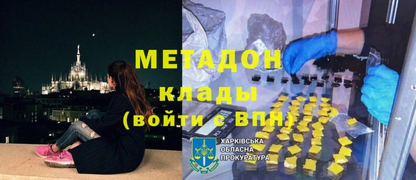 марки lsd Куйбышев