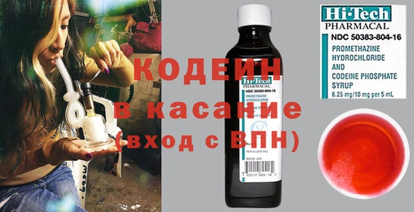 меф VHQ Абаза