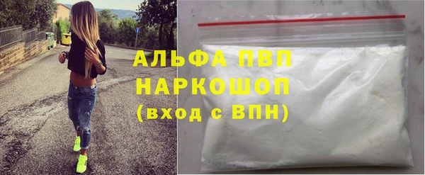 мяу мяу кристалл Кулебаки