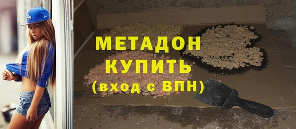 мяу мяу кристалл Кулебаки
