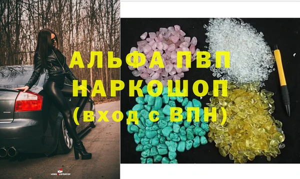 марки lsd Куйбышев