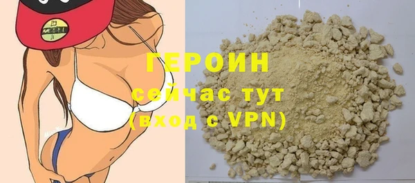 меф VHQ Абаза