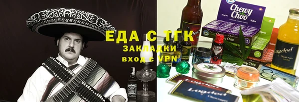 меф VHQ Абаза