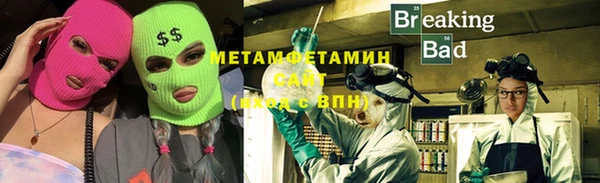 мяу мяу кристалл Кулебаки