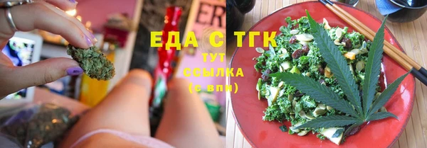 мяу мяу кристалл Кулебаки