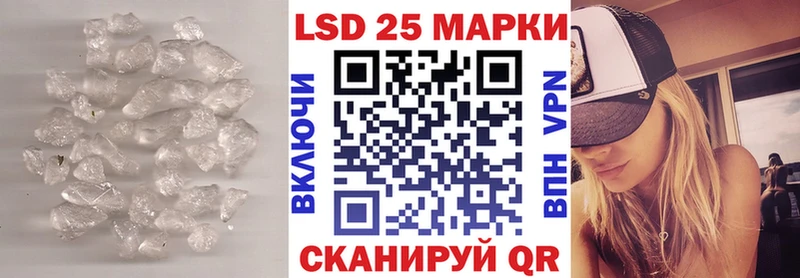 ЛСД экстази кислота  Черногорск 