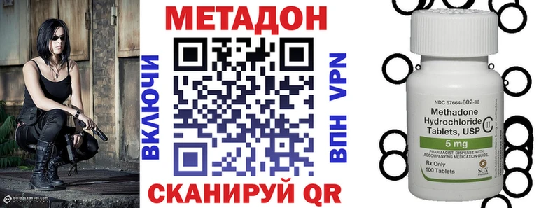 где купить наркотик  Черногорск  Метадон белоснежный 