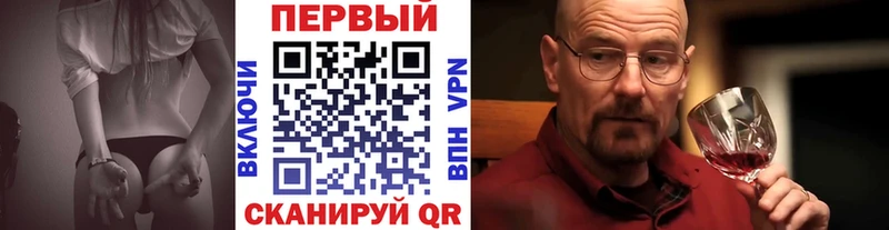 МЕТАМФЕТАМИН мет  Черногорск 
