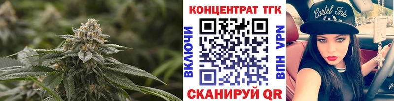 Дистиллят ТГК вейп где можно купить наркотик Черногорск