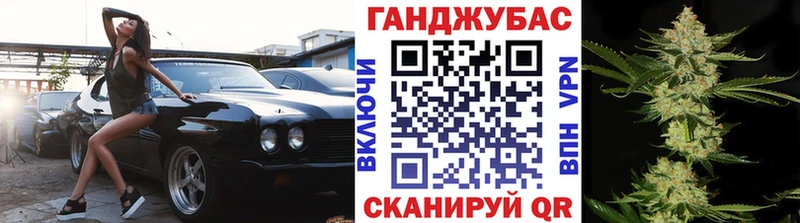 Конопля VHQ  купить  сайты  Черногорск 